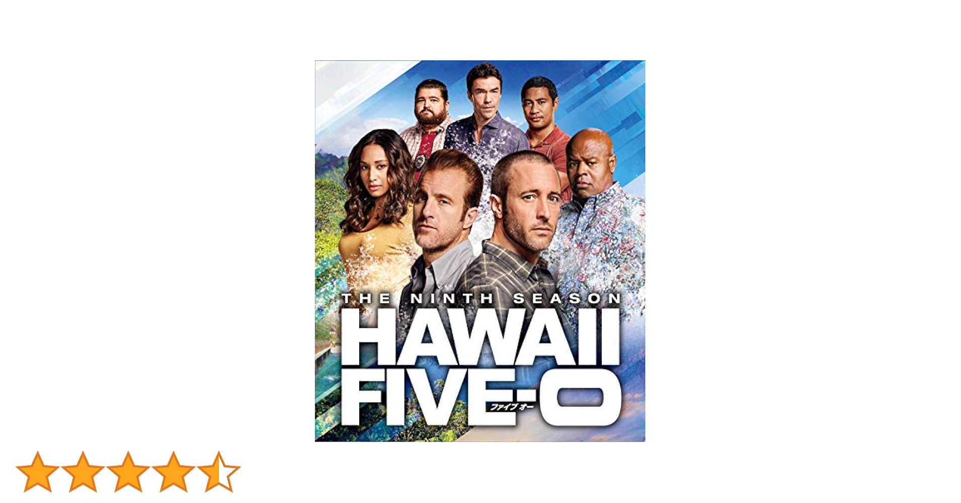 【★】Hawaii Five-O シーズン2 DVD-BOX 全巻セット Amazon.co.jp: Hawaii Five-0 シーズン2(11枚組) [DVD